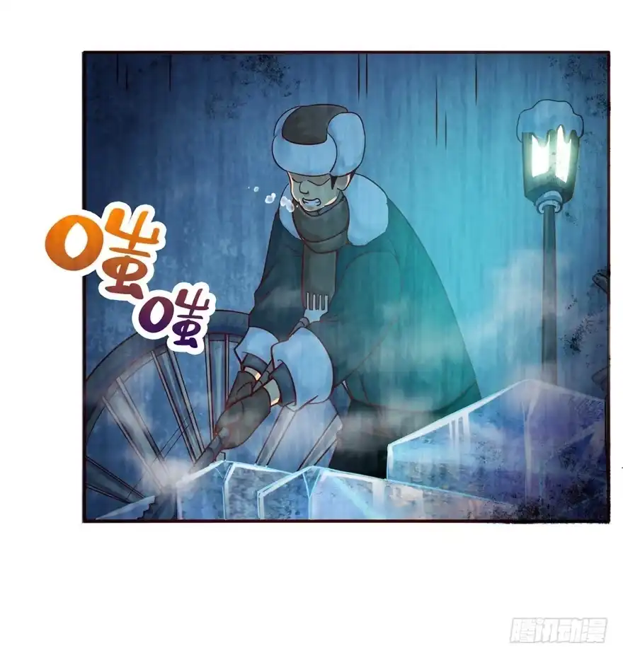 《匪徒子》1 年关疑尸 第3页