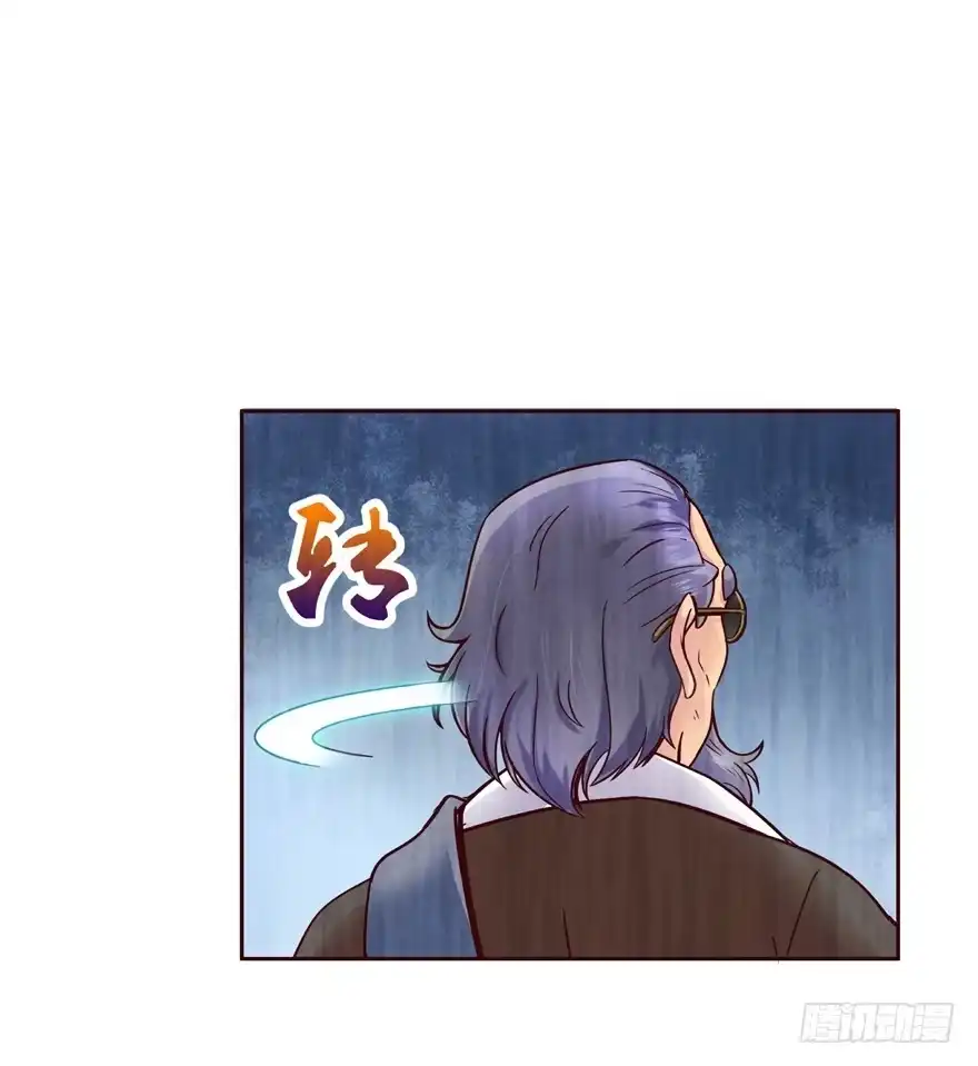 《匪徒子》1 年关疑尸 第55页