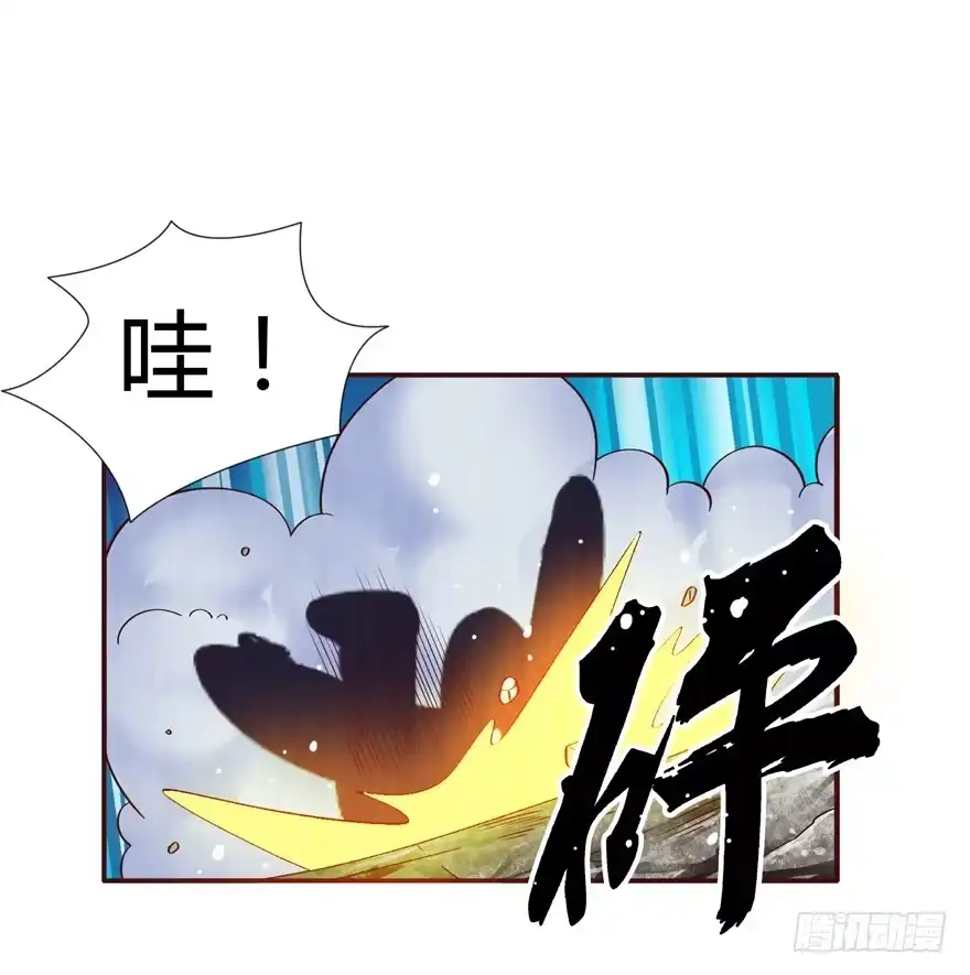 《匪徒子》1 年关疑尸 第17页