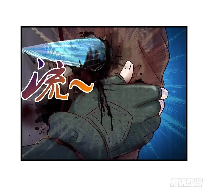 《匪徒子》1 年关疑尸 第70页