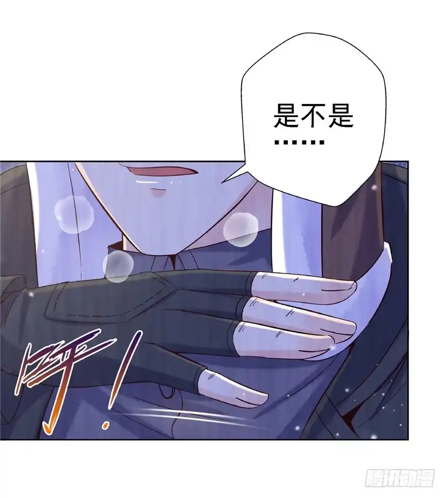 《匪徒子》15 麻烦上门 第49页