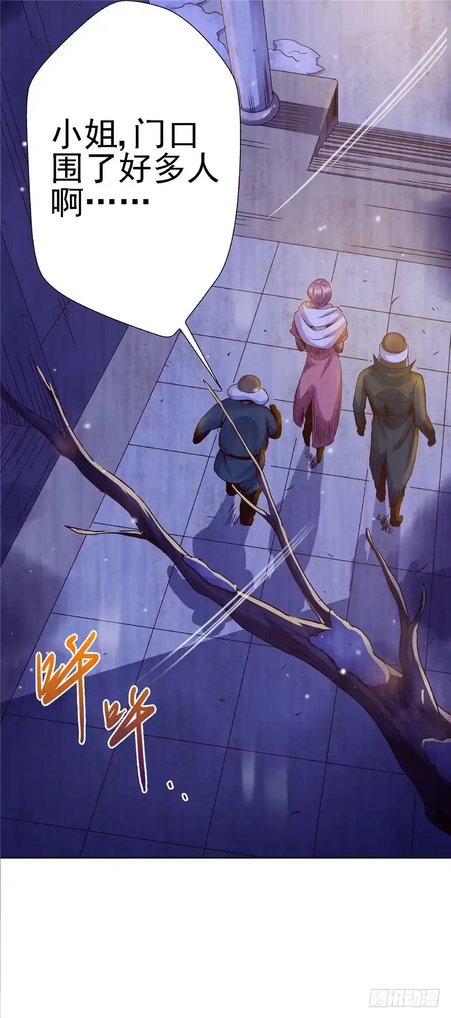 《匪徒子》15 麻烦上门 第2页