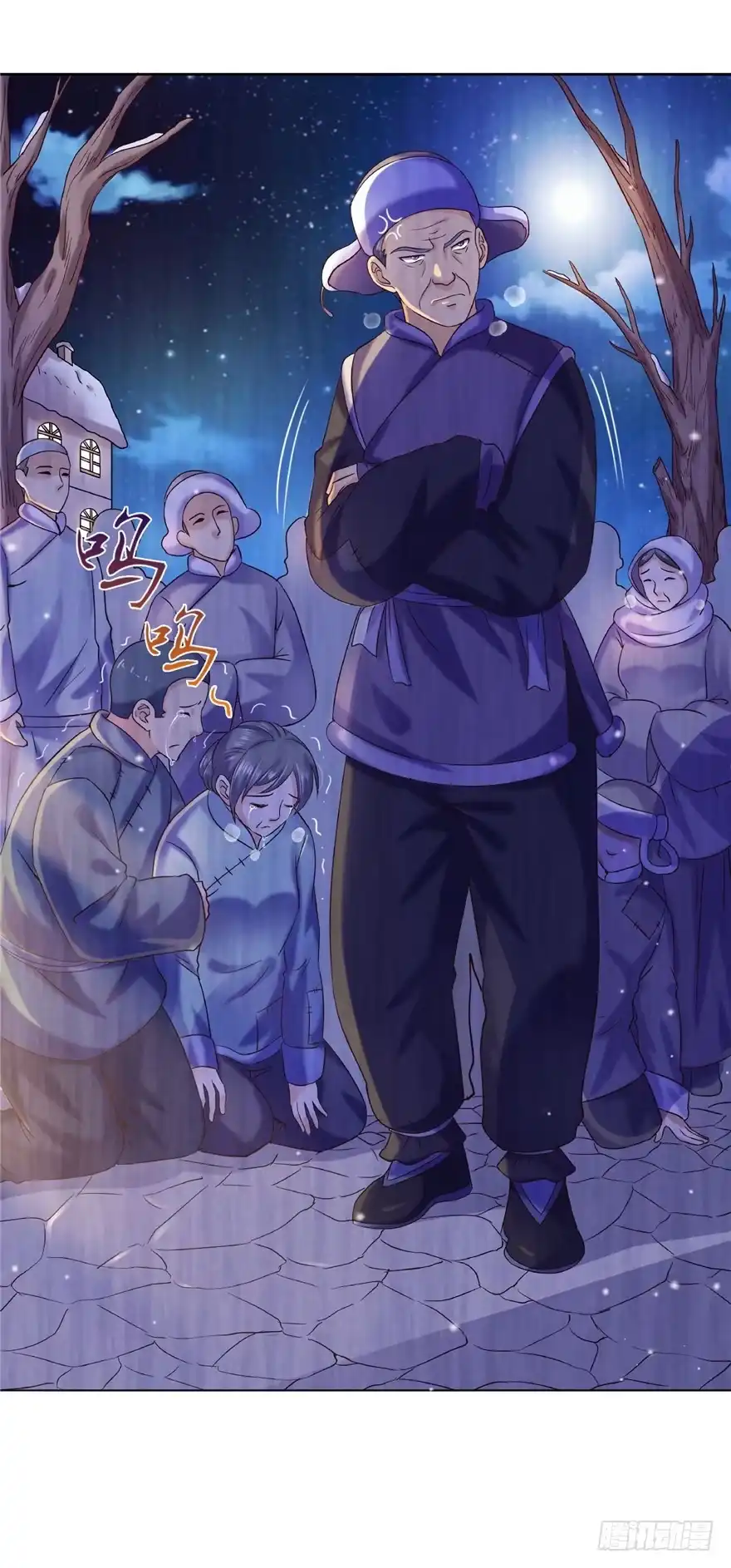 《匪徒子》15 麻烦上门 第9页