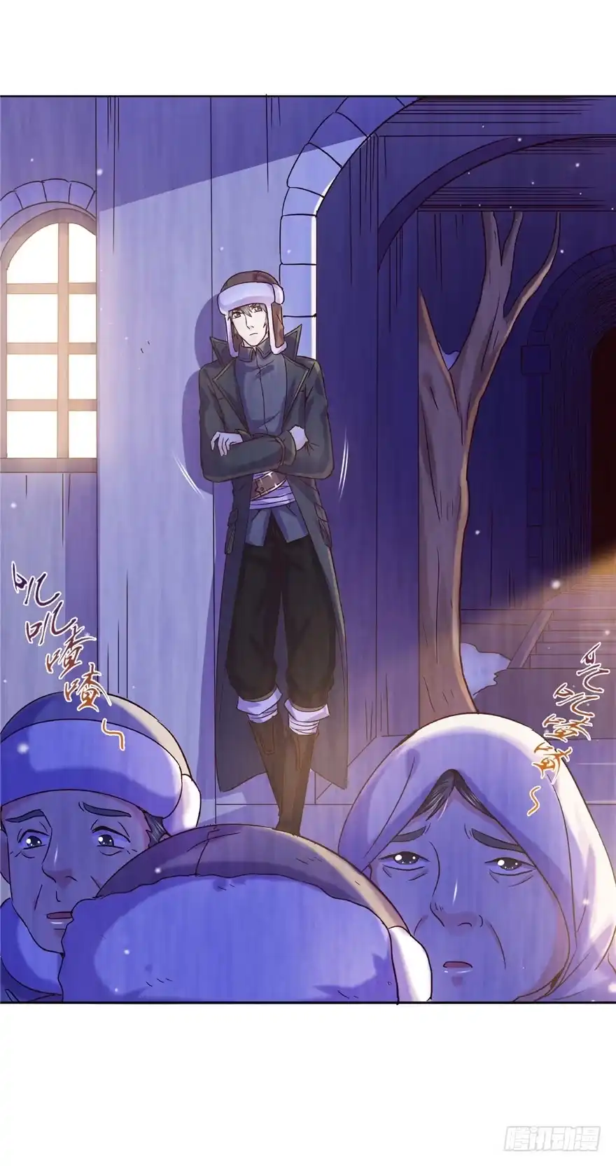 《匪徒子》15 麻烦上门 第17页