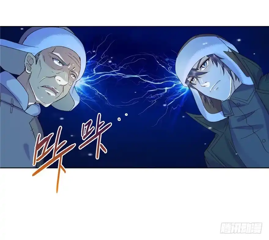 《匪徒子》16 反戈一击 第2页