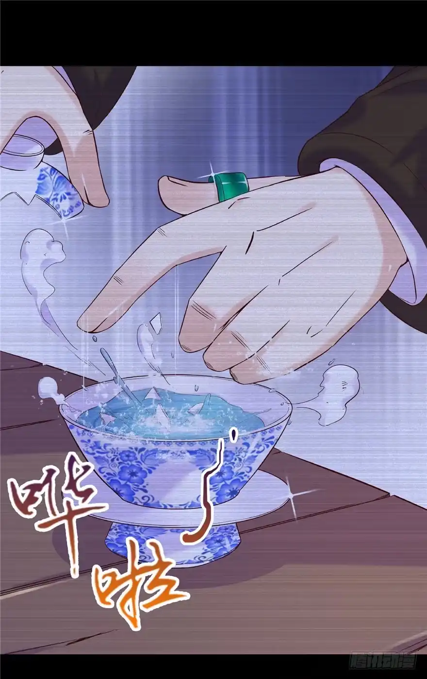 《匪徒子》16 反戈一击 第12页
