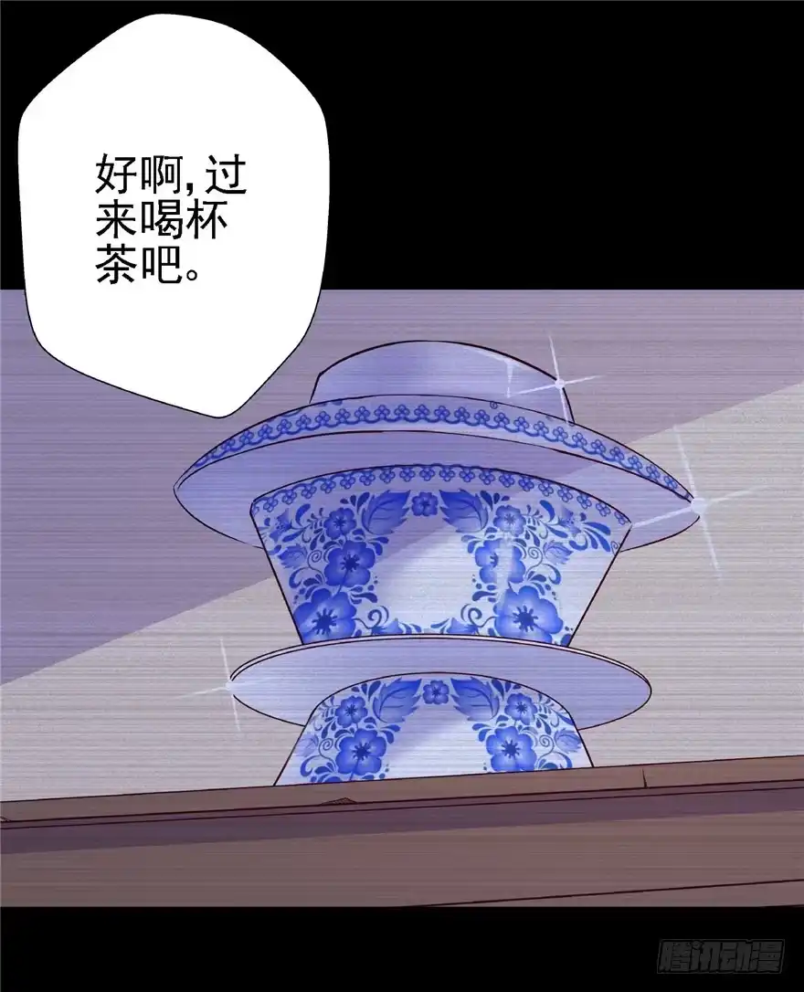 《匪徒子》16 反戈一击 第5页