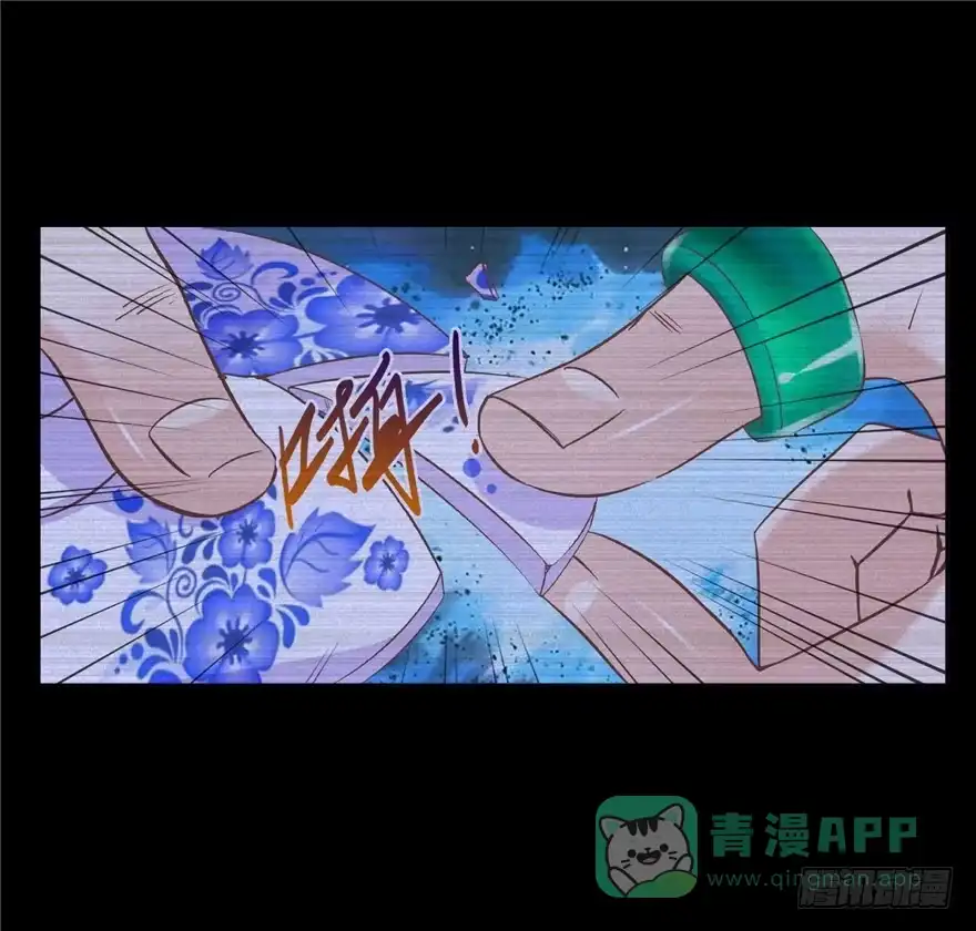 《匪徒子》16 反戈一击 第11页