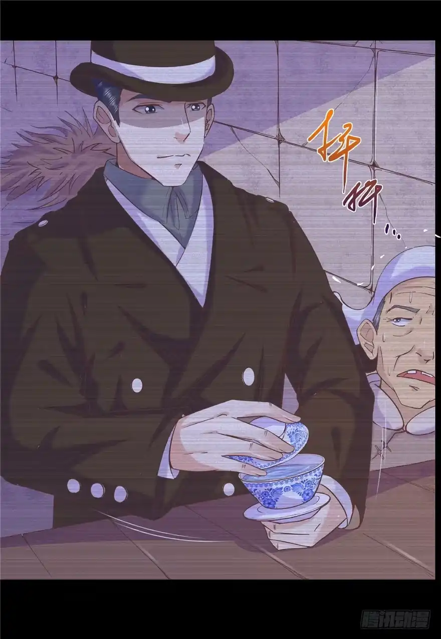 《匪徒子》16 反戈一击 第9页