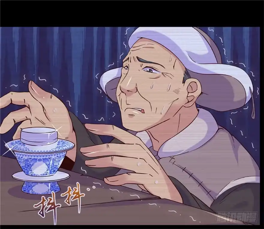 《匪徒子》16 反戈一击 第7页