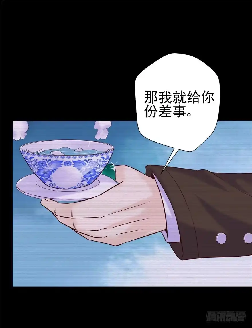 《匪徒子》16 反戈一击 第18页