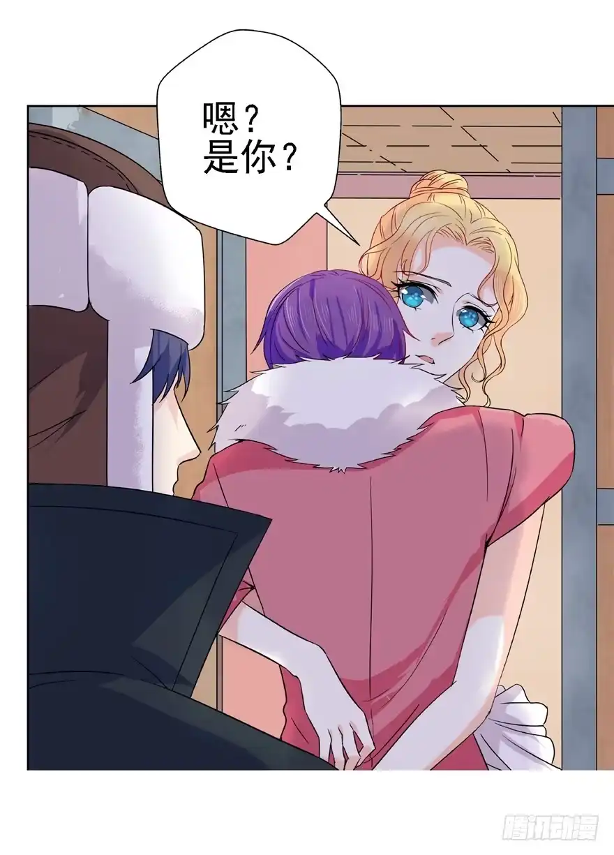 《匪徒子》18 塔罗预言 第8页