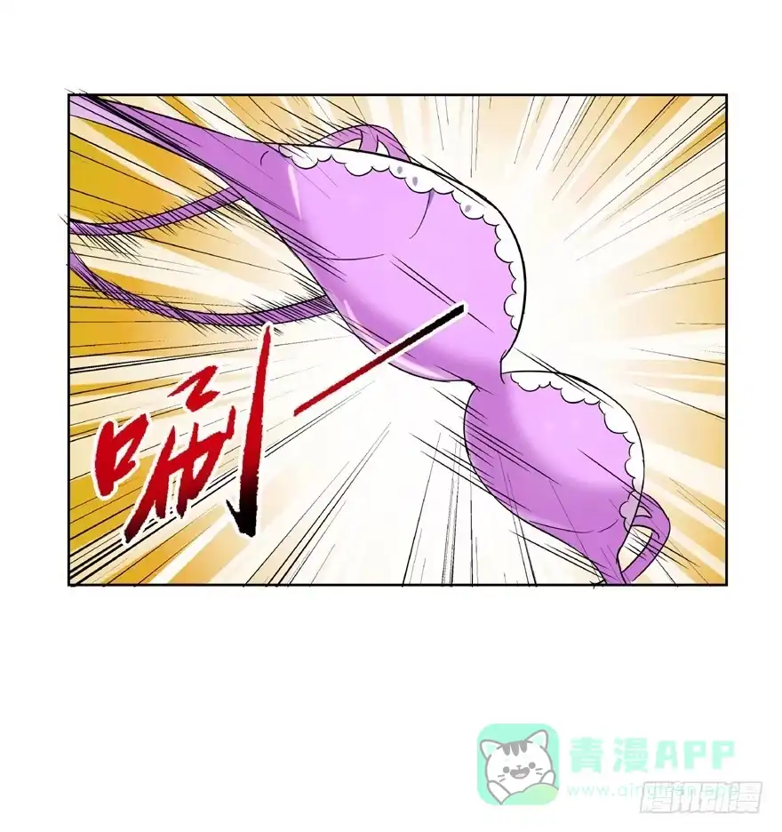 《匪徒子》18 塔罗预言 第31页