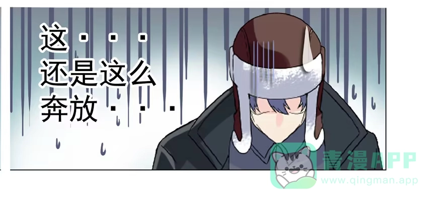 《匪徒子》18 塔罗预言 第16页