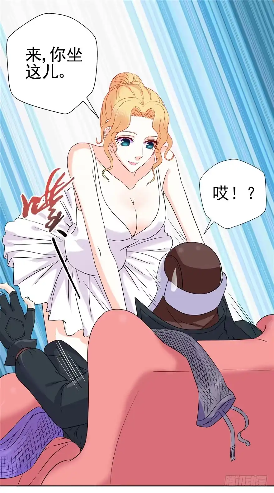 《匪徒子》18 塔罗预言 第19页