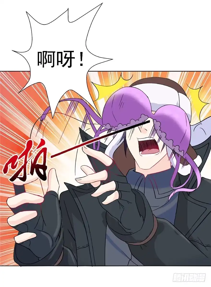 《匪徒子》18 塔罗预言 第32页