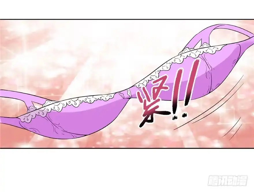 《匪徒子》18 塔罗预言 第28页
