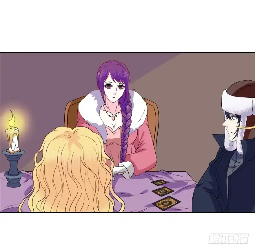 《匪徒子》18 塔罗预言二 第24页