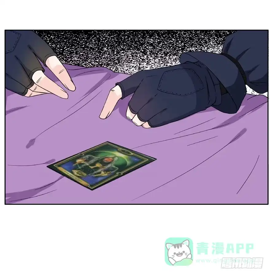 《匪徒子》18 塔罗预言二 第6页
