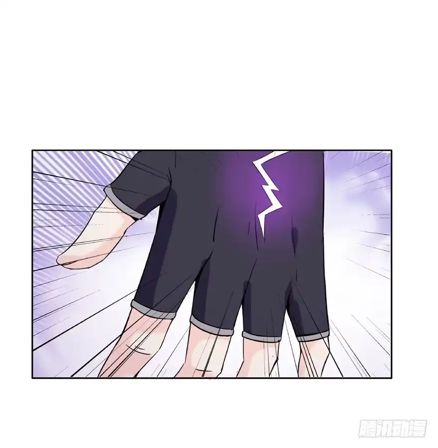 《匪徒子》18 塔罗预言二 第14页