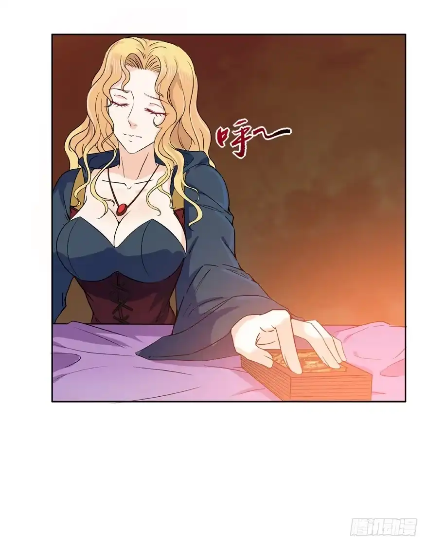 《匪徒子》18 塔罗预言二 第13页