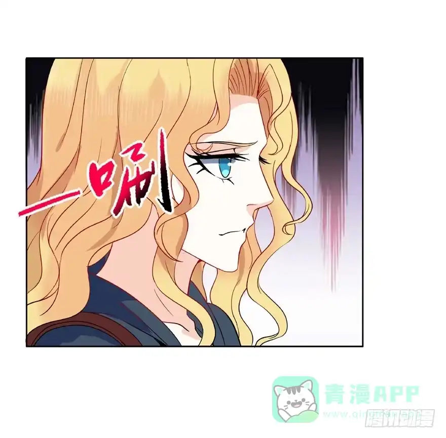 《匪徒子》18 塔罗预言二 第21页
