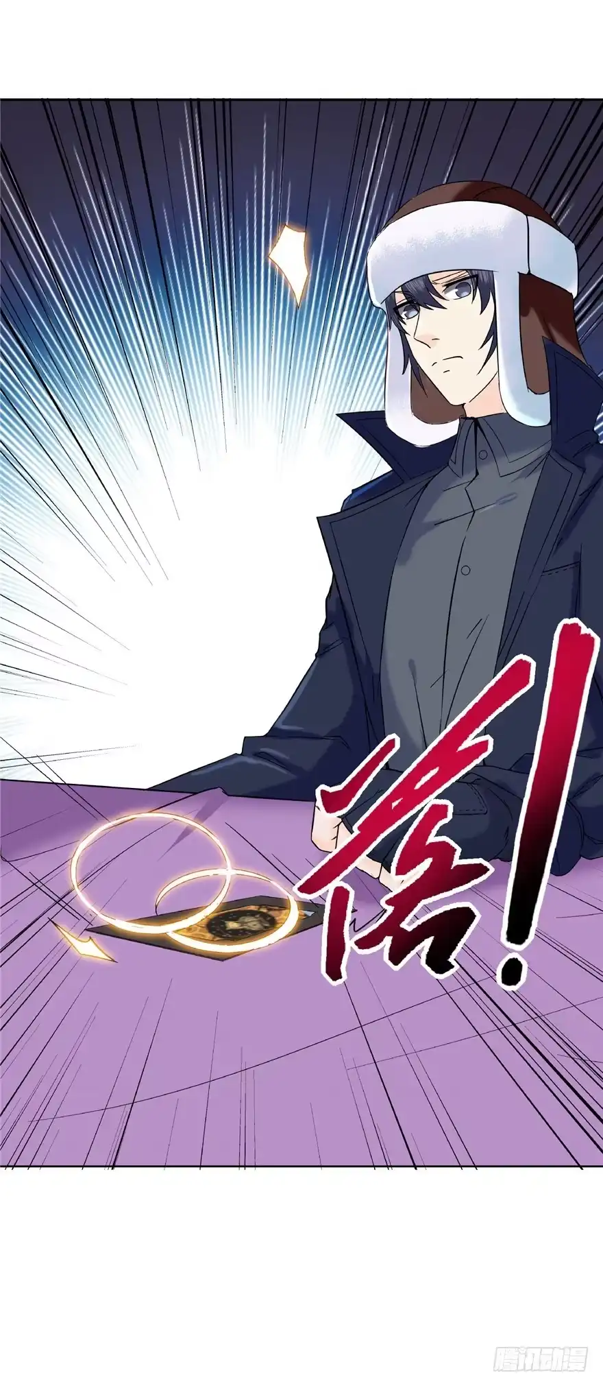 《匪徒子》18 塔罗预言二 第2页