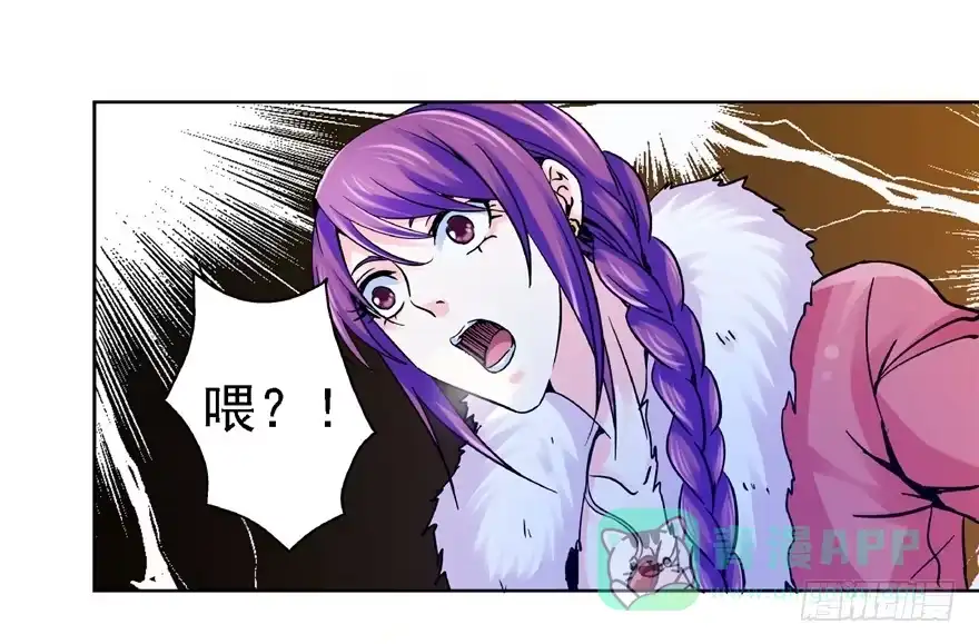 《匪徒子》19 开始动手 第31页