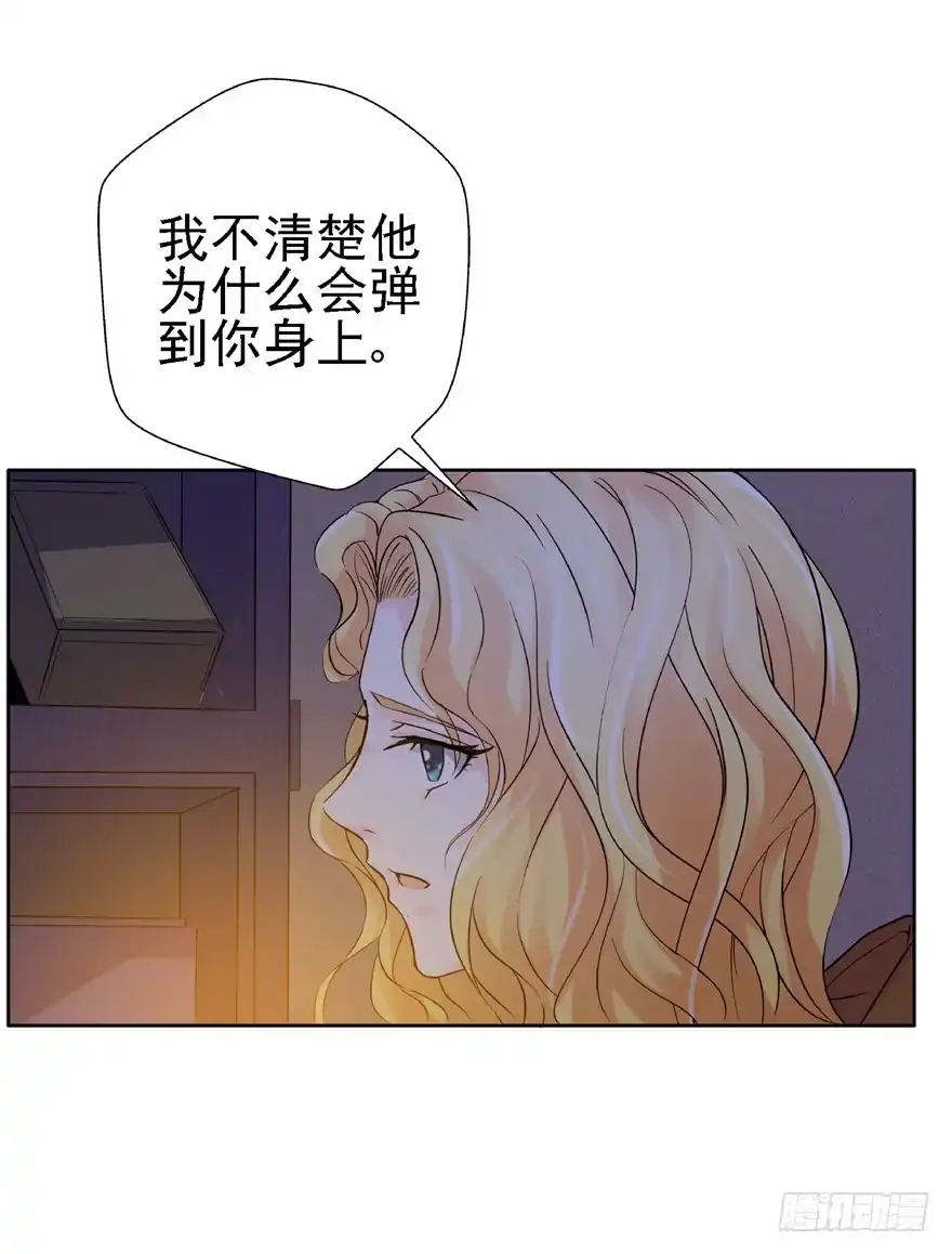 《匪徒子》19 开始动手 第9页
