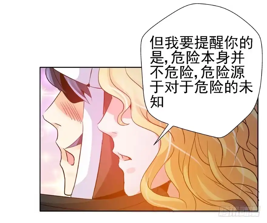 《匪徒子》19 开始动手 第17页