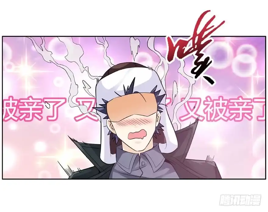 《匪徒子》19 开始动手 第22页