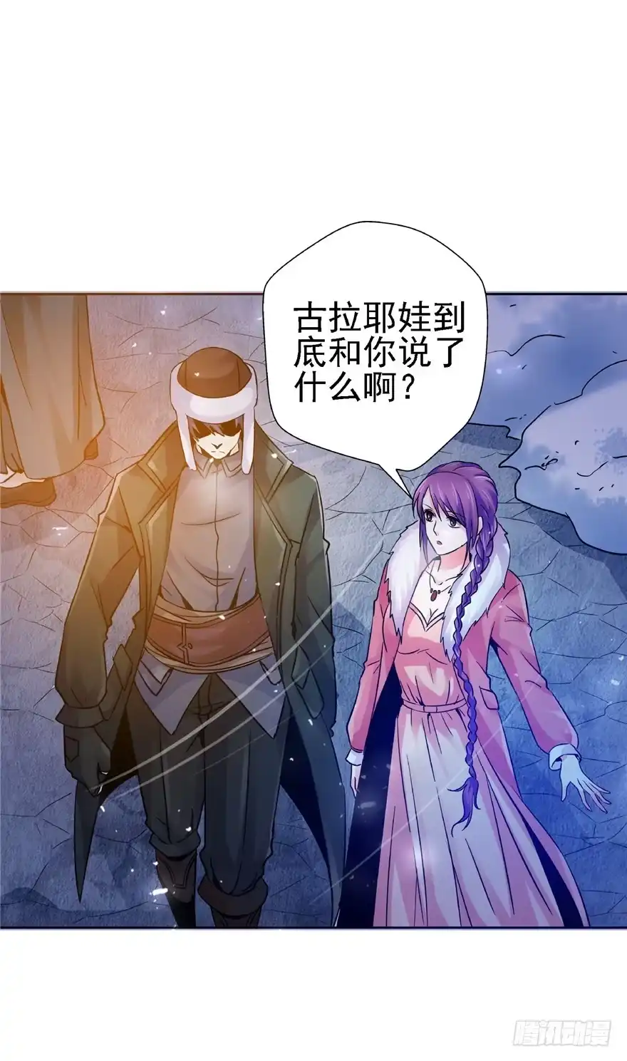 《匪徒子》19 开始动手 第25页