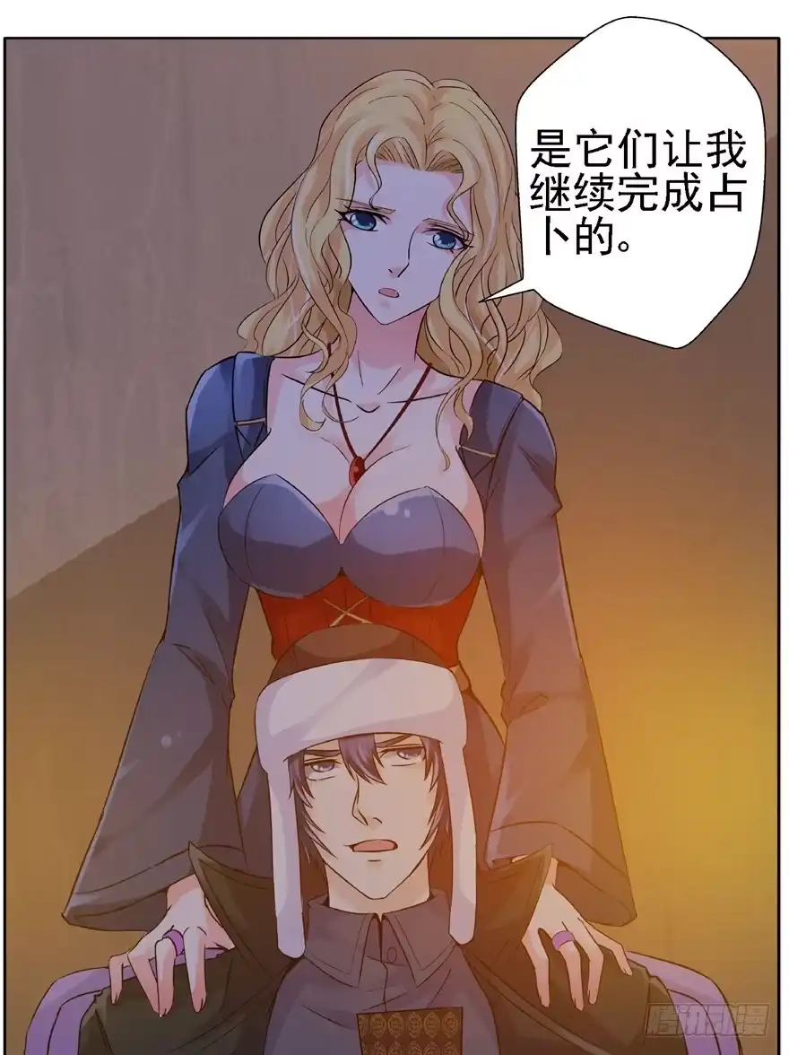 《匪徒子》19 开始动手 第15页