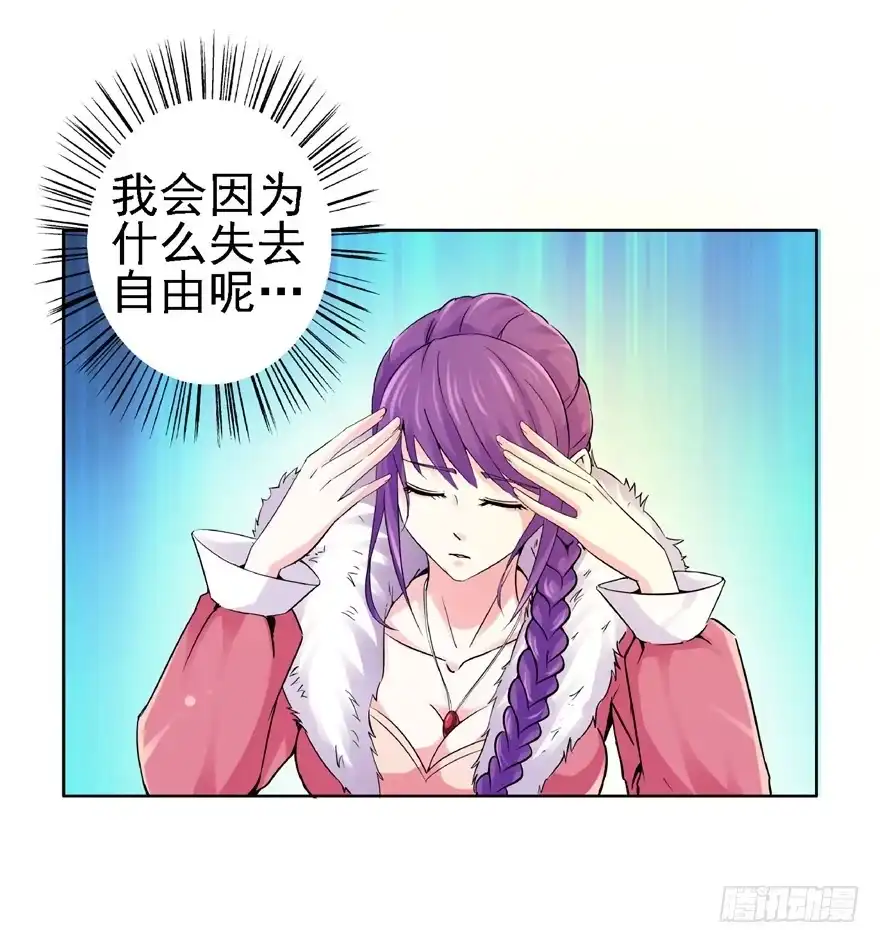 《匪徒子》19 开始动手 第4页