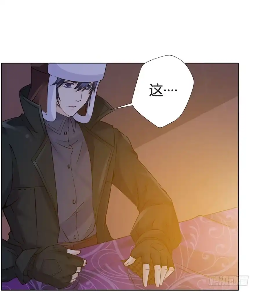 《匪徒子》19 开始动手 第10页