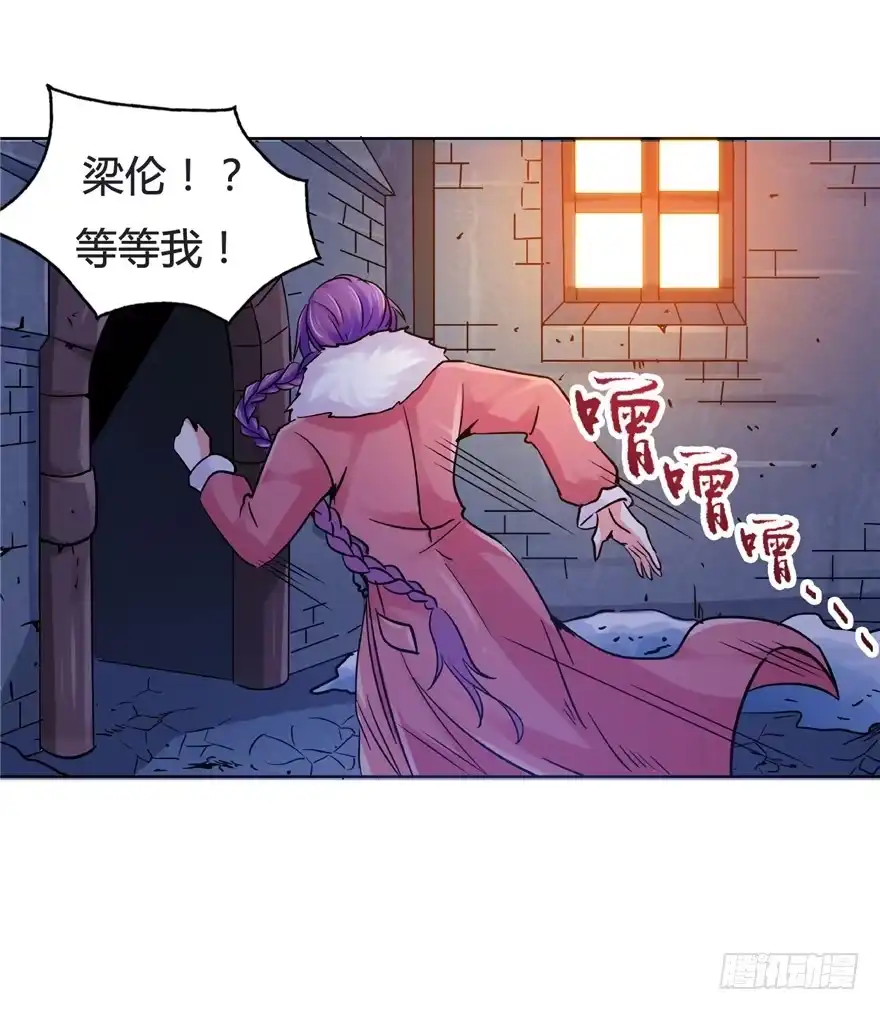 《匪徒子》19 开始动手 第32页