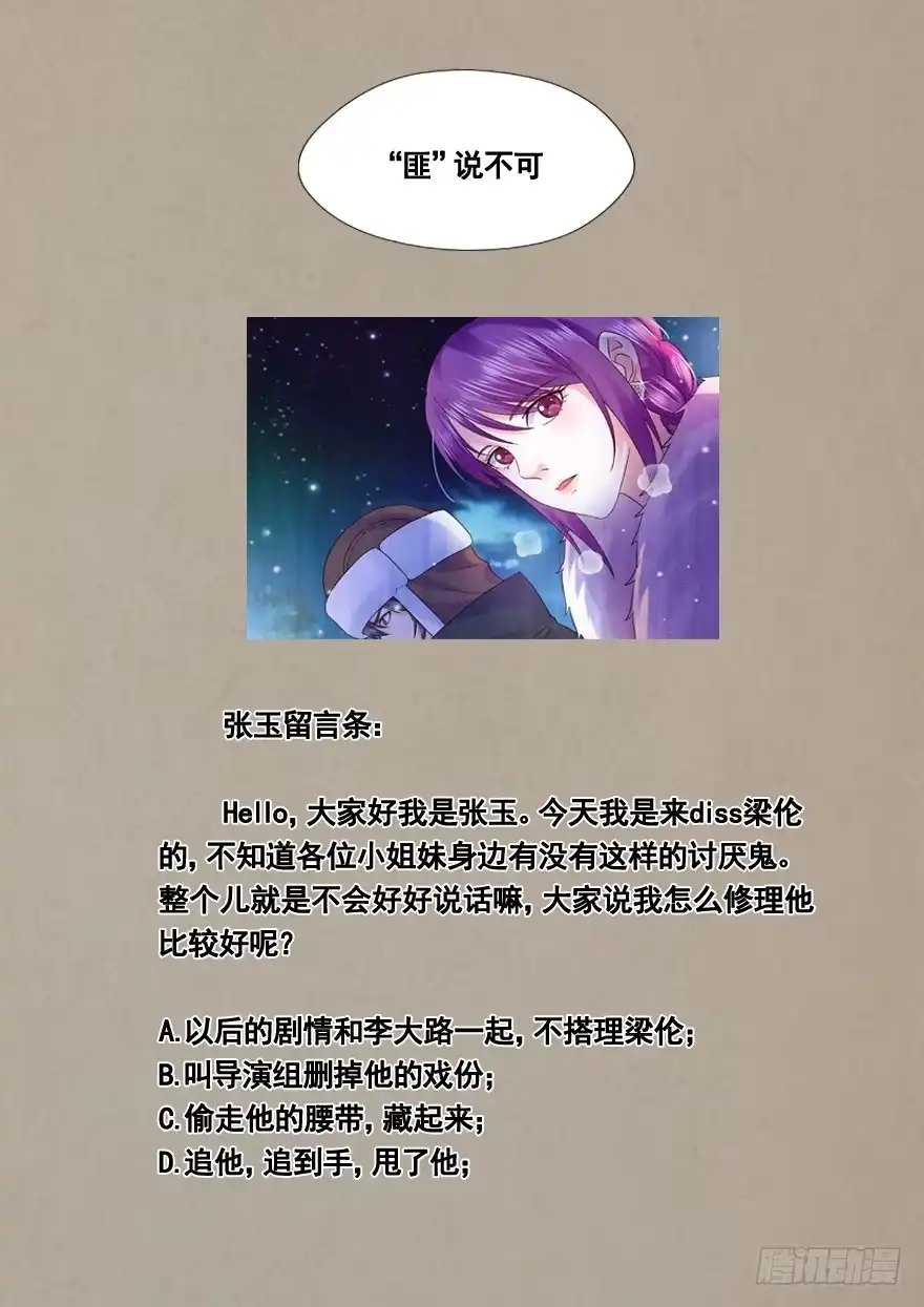 《匪徒子》19 开始动手 第50页