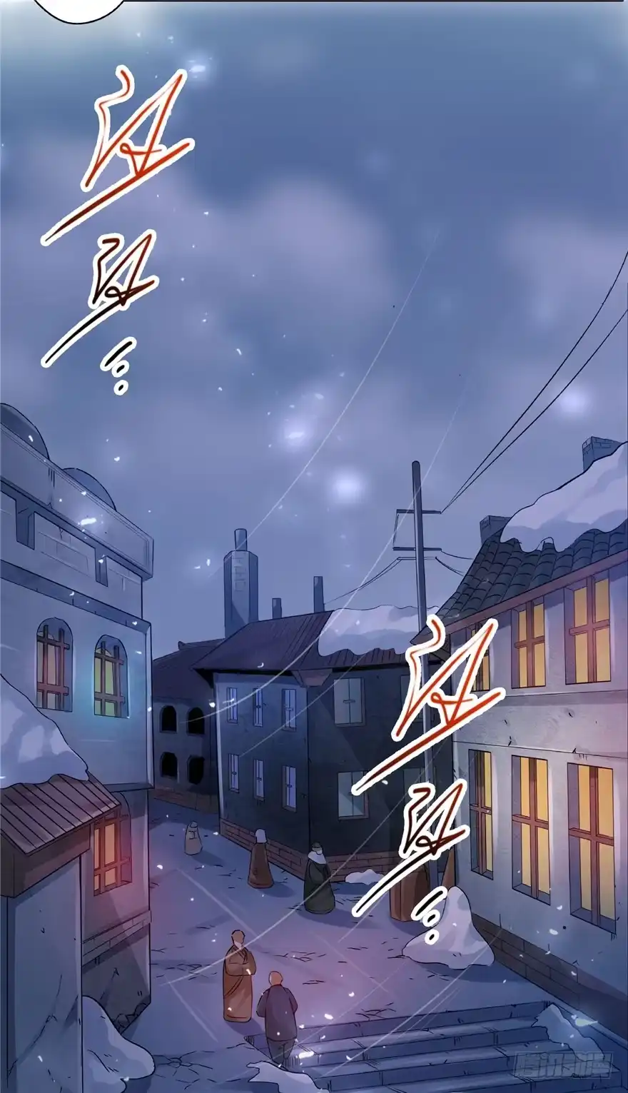 《匪徒子》19 开始动手 第24页
