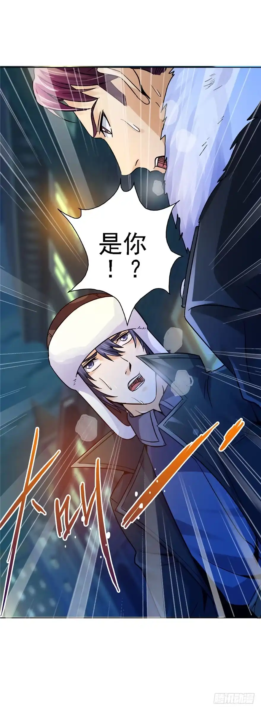 《匪徒子》19 开始动手 第49页