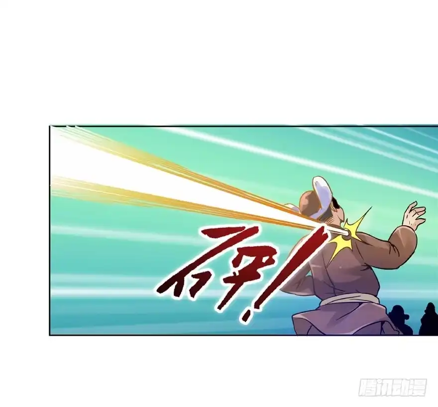《匪徒子》19 开始动手 第43页