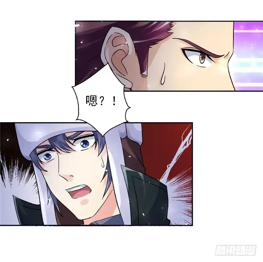 《匪徒子》20 情势危急 第5页