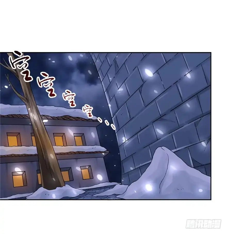 《匪徒子》20 情势危急 第19页