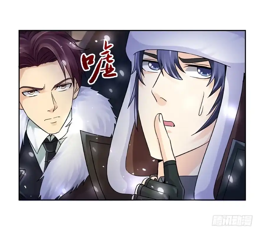 《匪徒子》20 情势危急 第18页