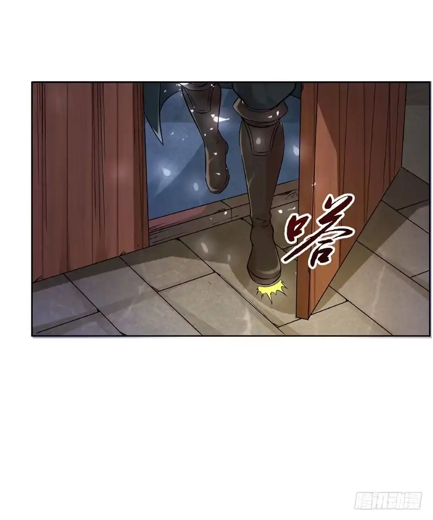 《匪徒子》20 情势危急 第30页