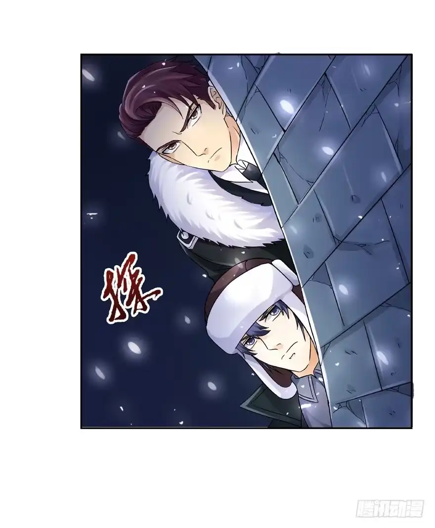 《匪徒子》20 情势危急 第20页