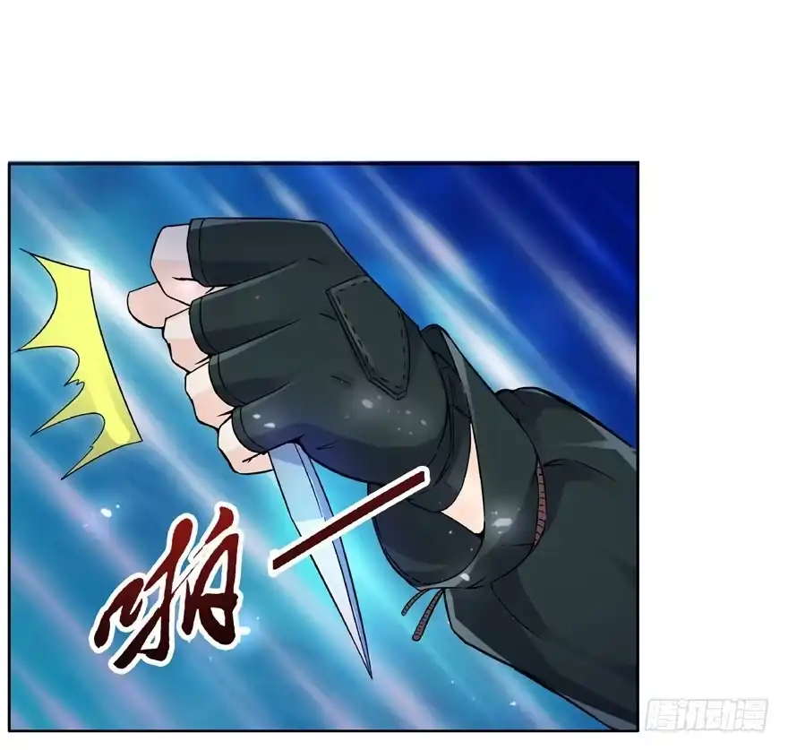《匪徒子》20 情势危急 第25页