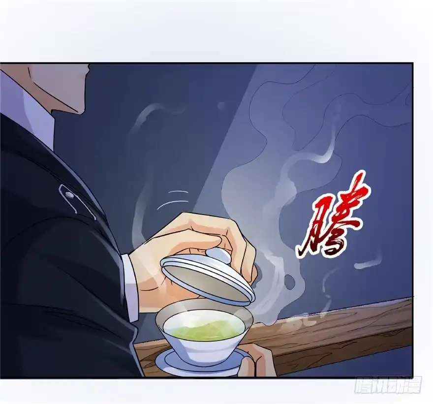 《匪徒子》20 情势危急 下 第44页