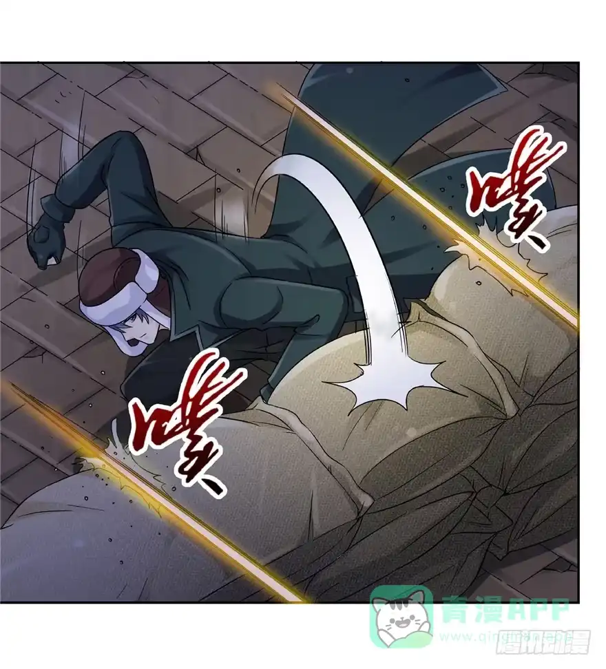《匪徒子》20 情势危急 下 第31页