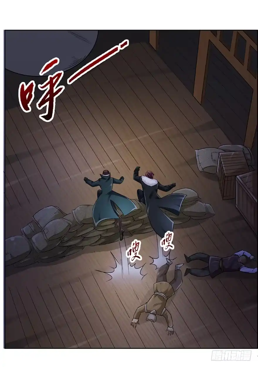 《匪徒子》20 情势危急 下 第18页