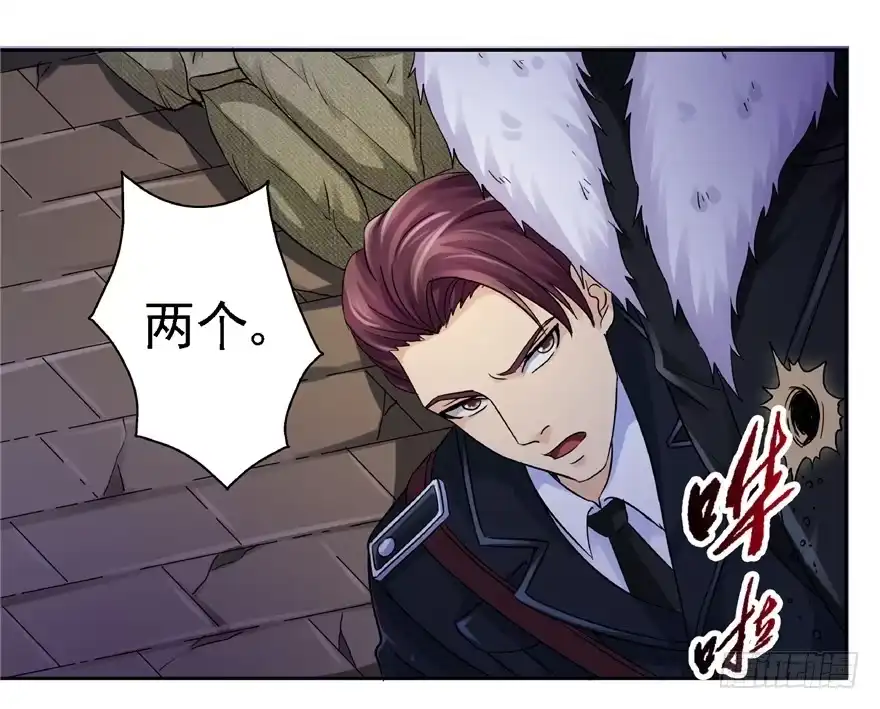 《匪徒子》20 情势危急 下 第25页